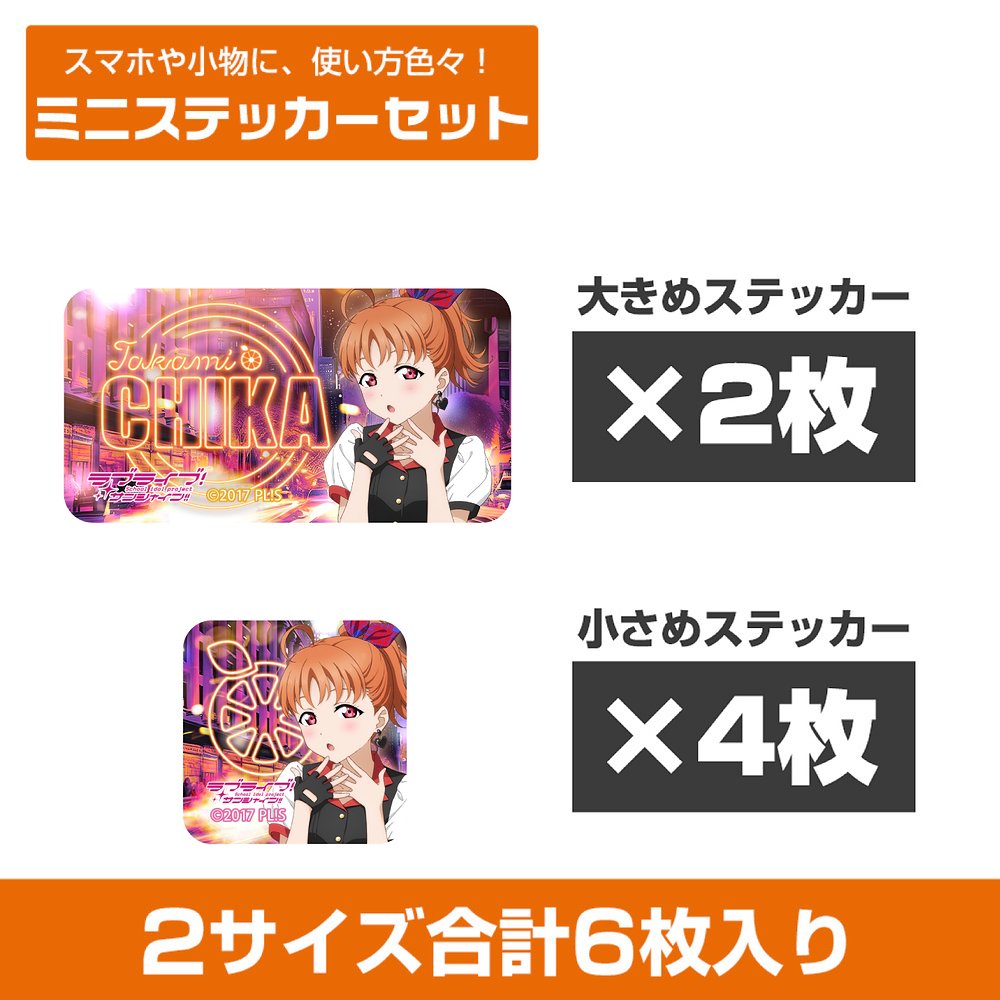 ラブライブ！サンシャイン!! トレーディングミニ色紙Ver.4/1ボックス