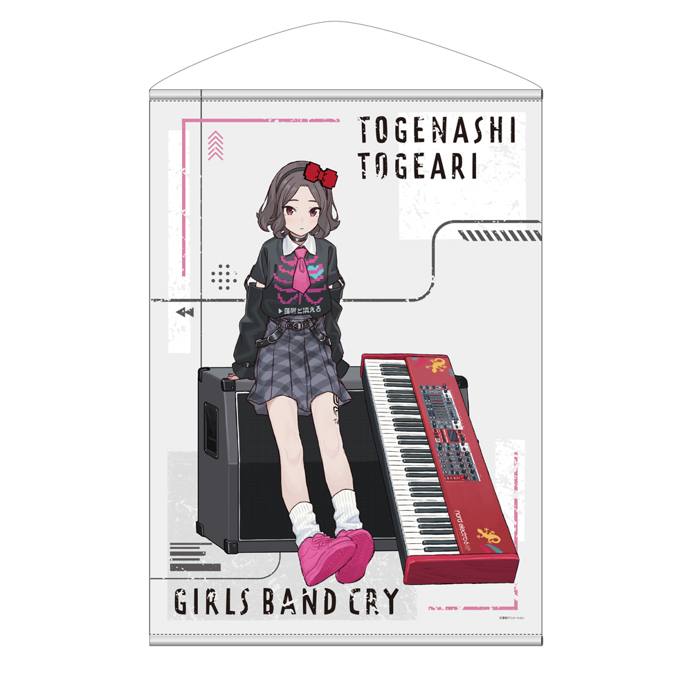 井芹仁菜 オードパルファム（フレグランスボトルマーカー付き