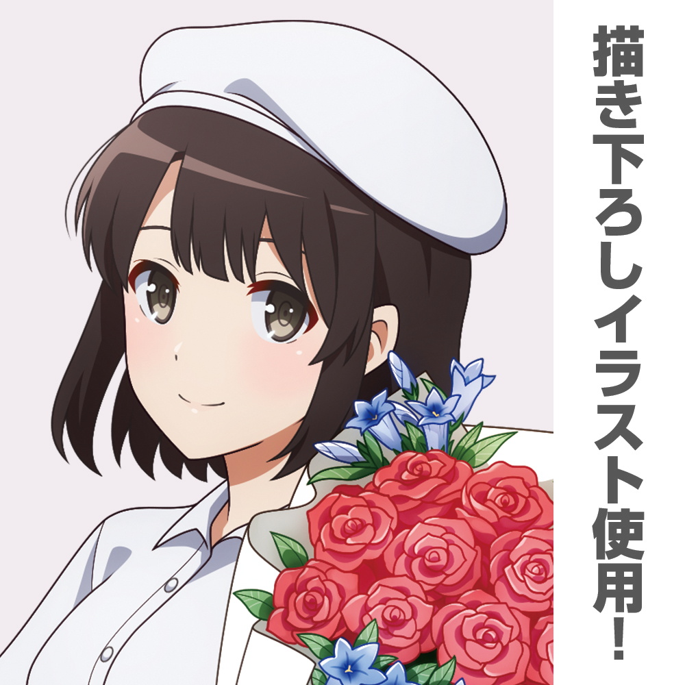 ☆限定☆描き下ろし 加藤恵 A4キャラファイングラフ バースデーデート