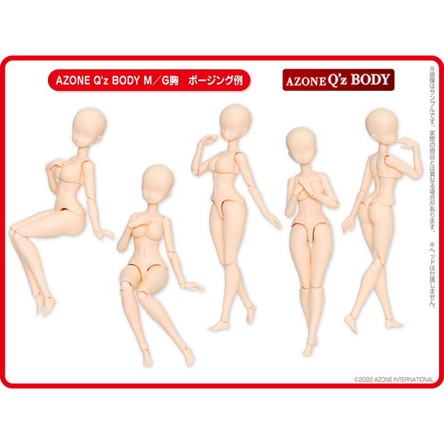 AZONE Q'z BODY M／Gバスト [AZONE Q'z BODY] | 公式キャラクター