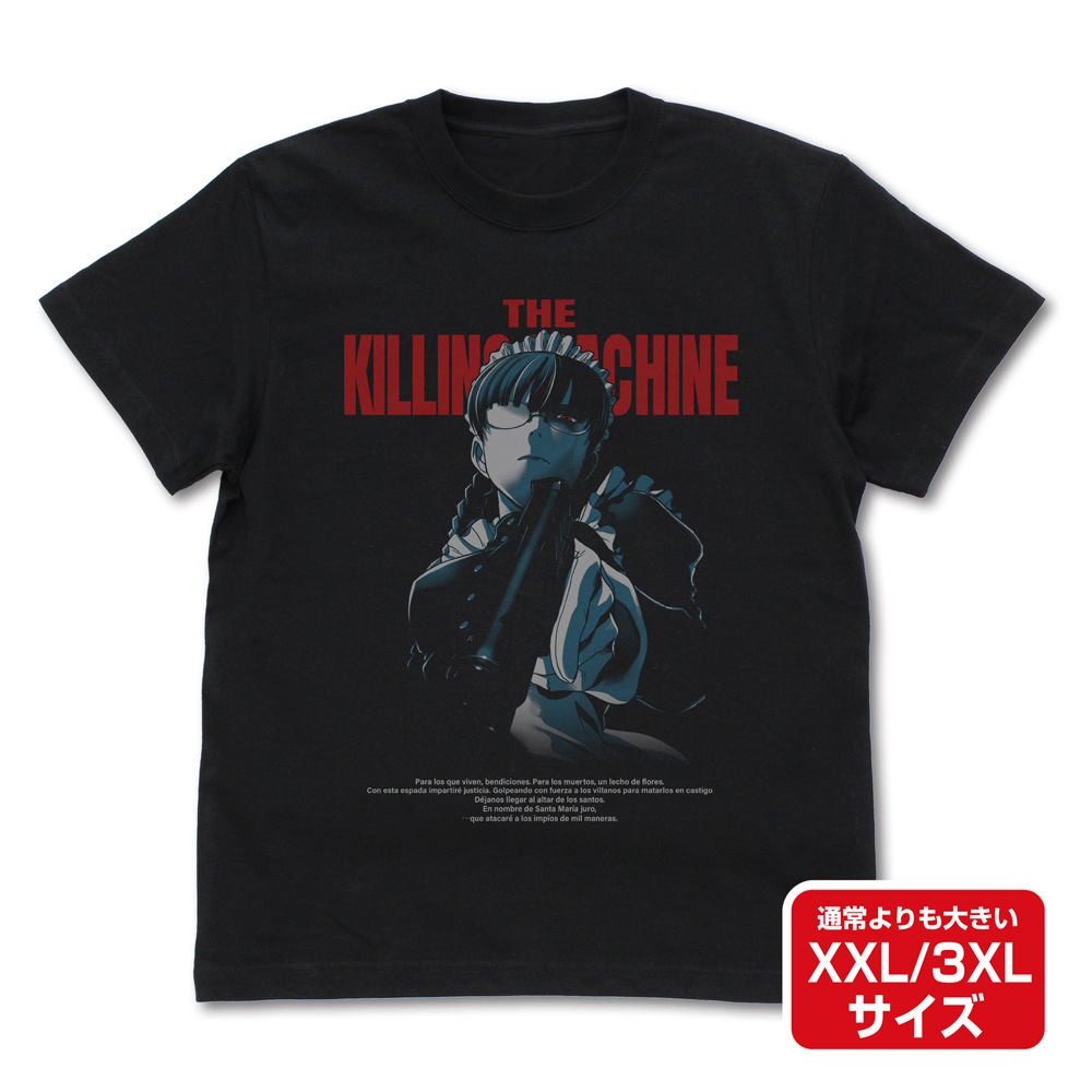 ☆限定☆攻殻機動隊 Tシャツ（XXL/3XL） [攻殻機動隊 STAND ALONE