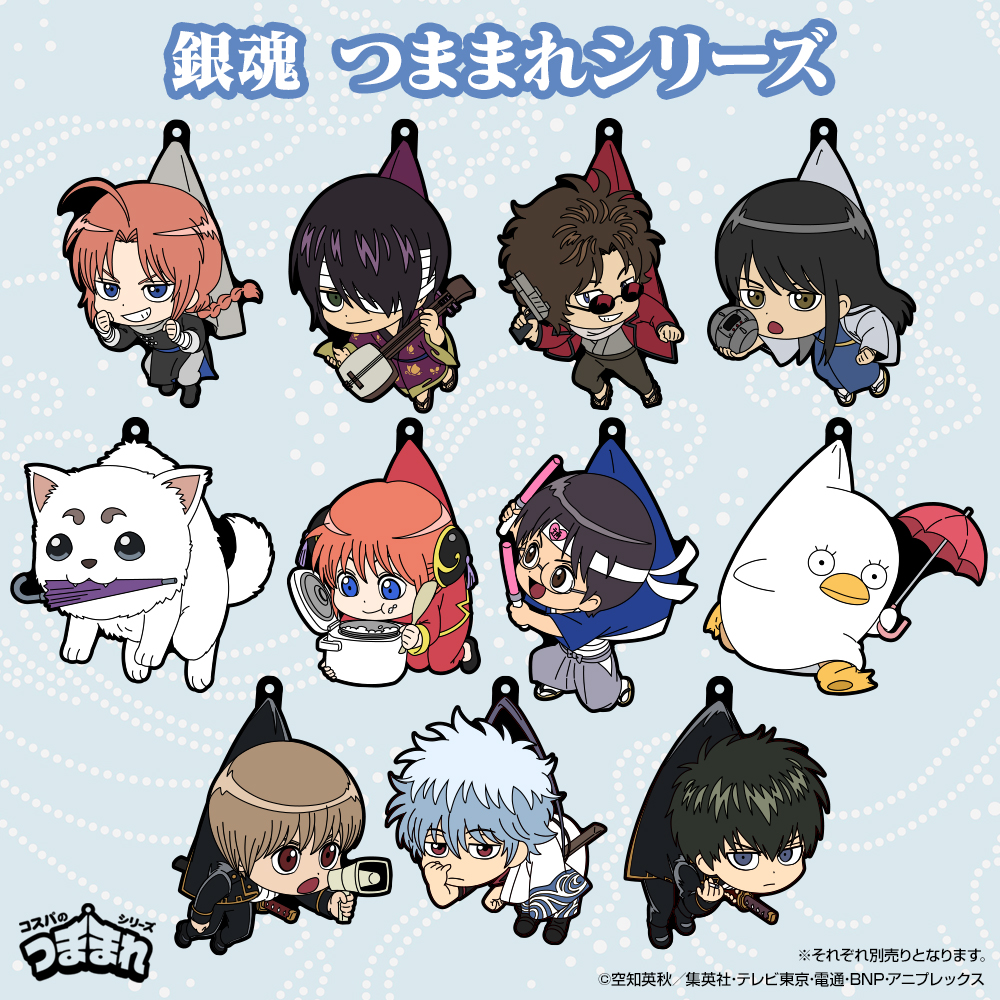 沖田総悟 つままれ 拡声器でお仕事中Ver. [銀魂] | 公式キャラクター