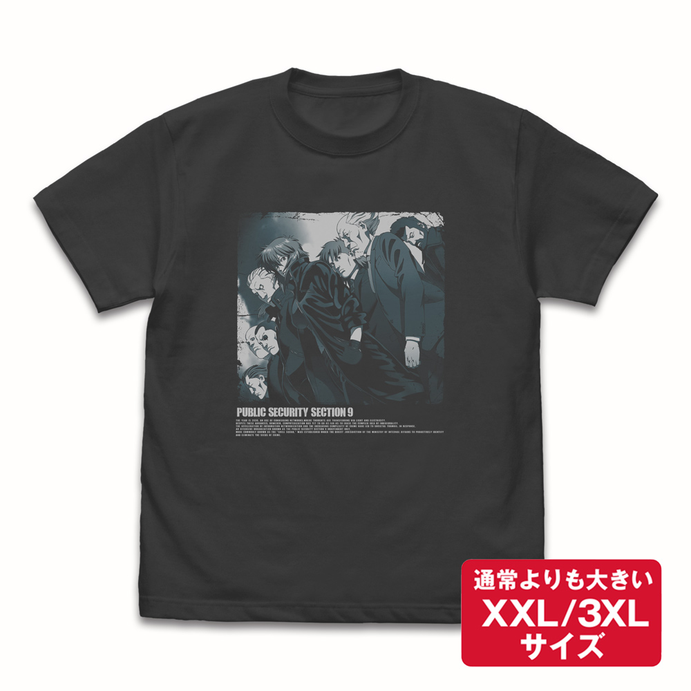 ☆限定☆草薙素子『IN MY GHOST』 Tシャツ（XXL/3XL） [攻殻機動隊