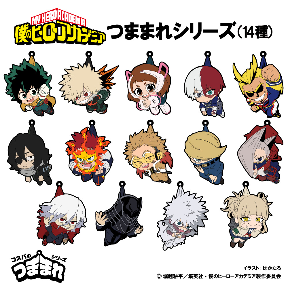 相澤消太 つままれ [アニメ『僕のヒーローアカデミア