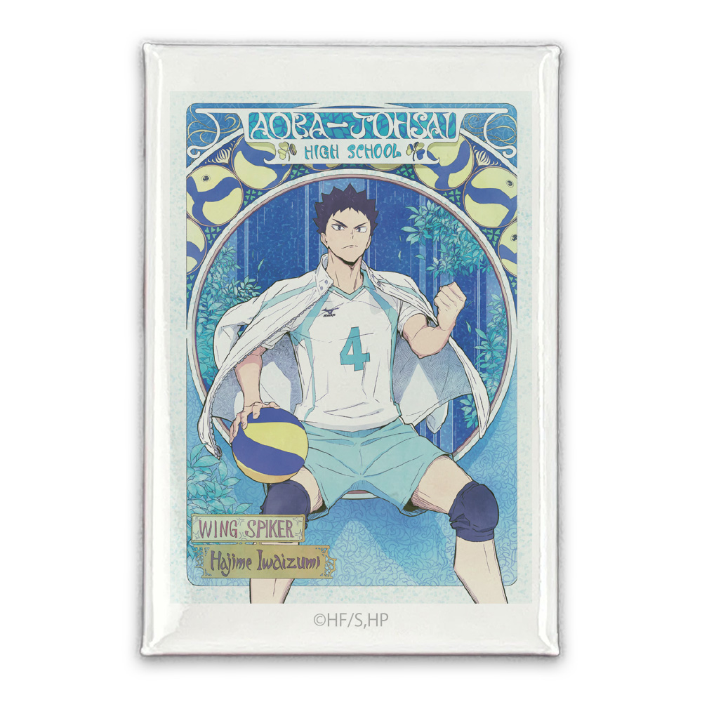 及川徹ビッグタオル [ハイキュー!! セカンドシーズン] | 公式