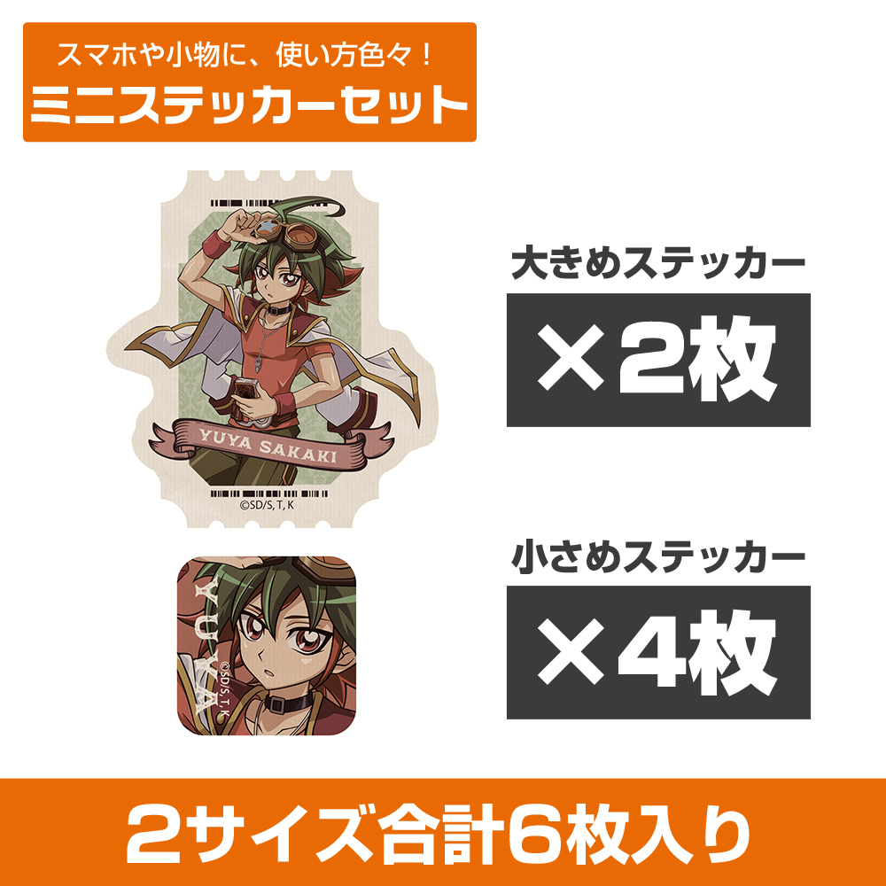 描き下ろし 闇バクラ ミニステッカーセット オフモードの決闘者Ver