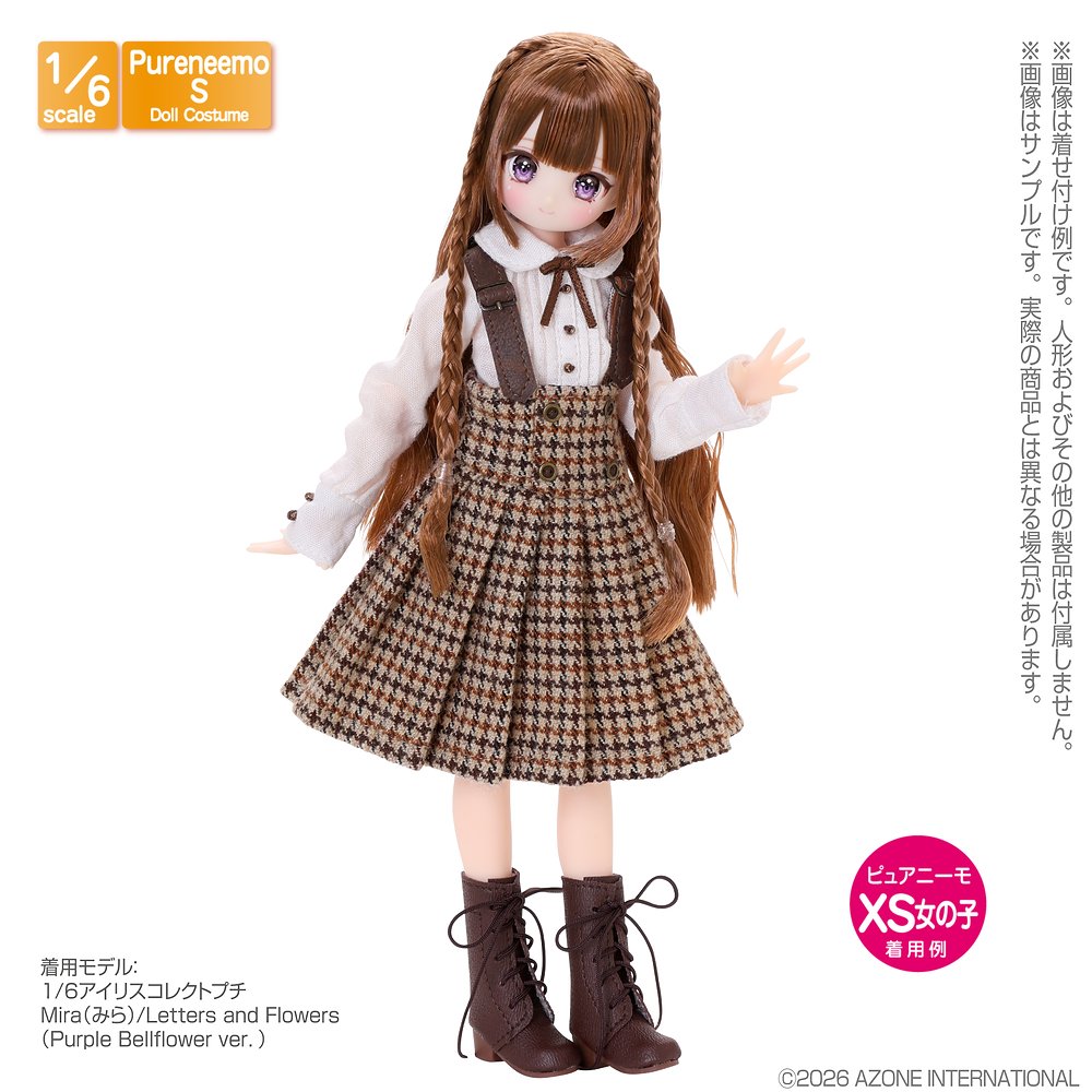 1/6サイズドール用】1／6 レースアッププレーンショートブーツII