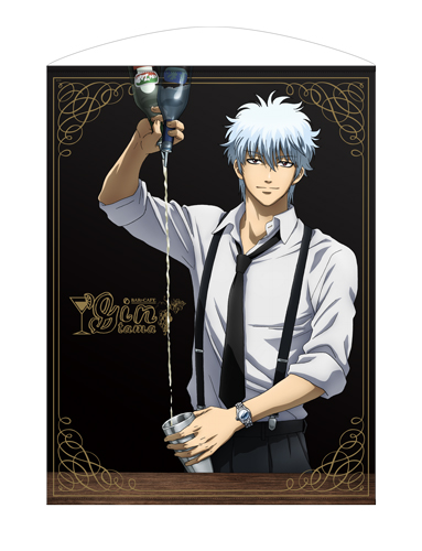 坂田銀時バーテンダーVer. 100cmタペストリー [銀魂] | キャラクター