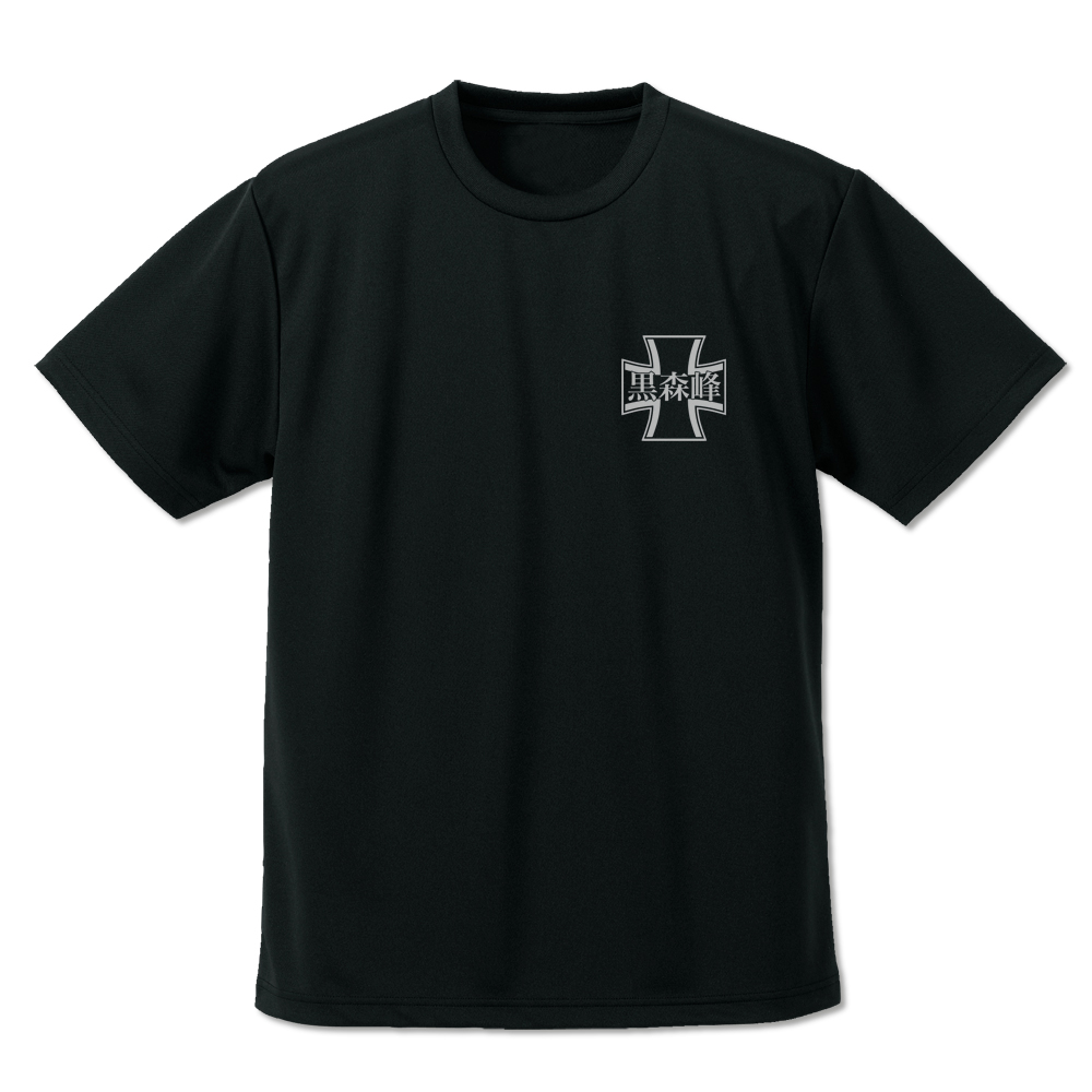 黒森峰女学園 ドライTシャツ [ガールズ＆パンツァー 最終章] | 二次元