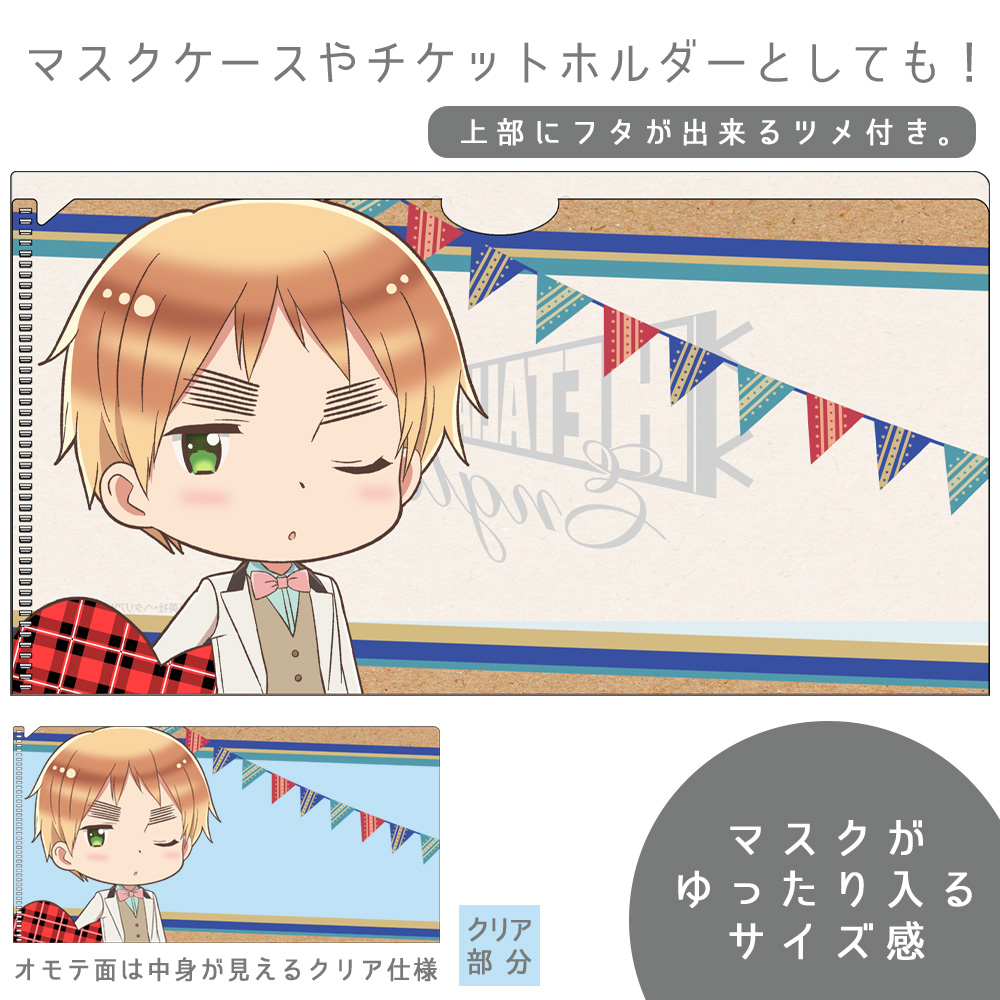 イギリス ミニクリアファイル [ヘタリア World☆Stars] | 公式