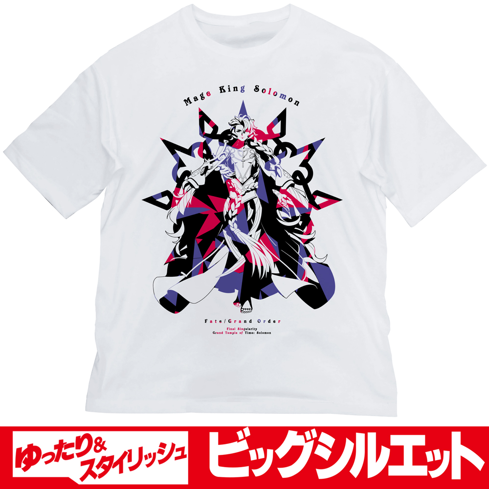 ☆限定☆FGOソロモン 魔術王ソロモン ビッグシルエットTシャツ [Fate