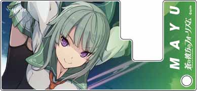 我如古繭スマホスタンドアクリルキーホルダー [蒼の彼方のフォーリズム