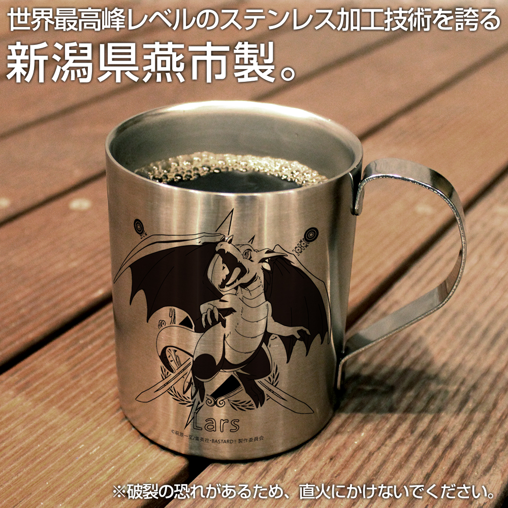 ラーズ 二層ステンレスマグカップ [アニメ「BASTARD!!-暗黒の破壊神