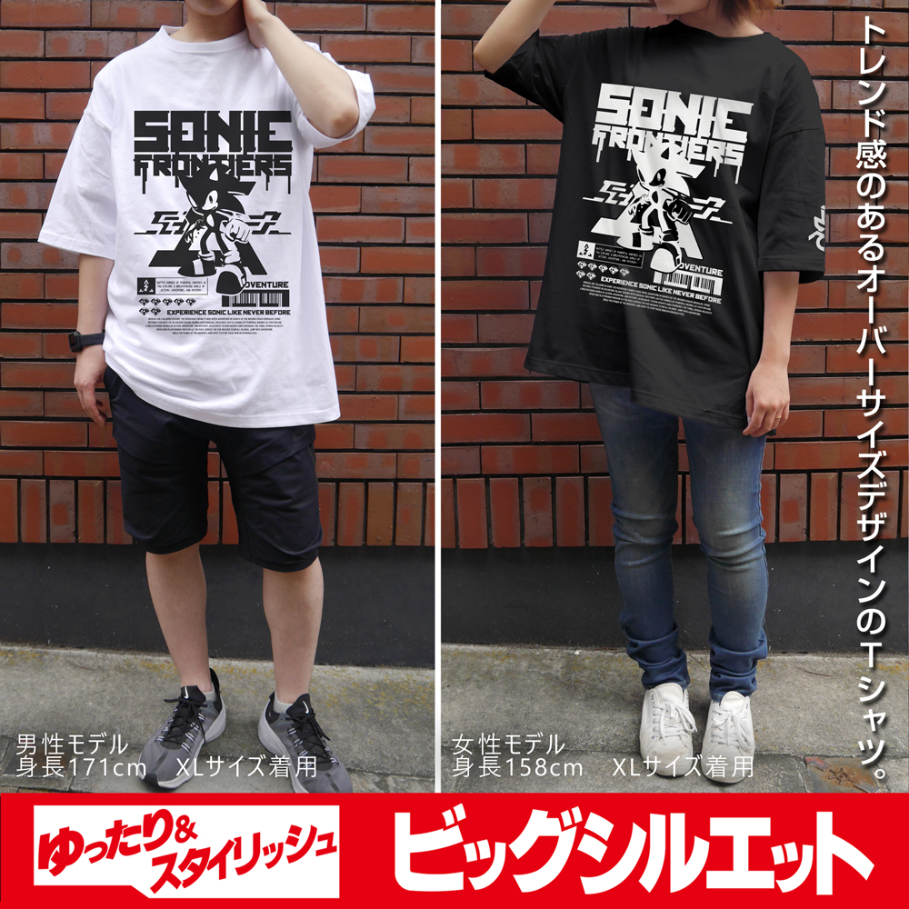 ソニックフロンティア ビッグシルエットTシャツ [ソニックフロンティア
