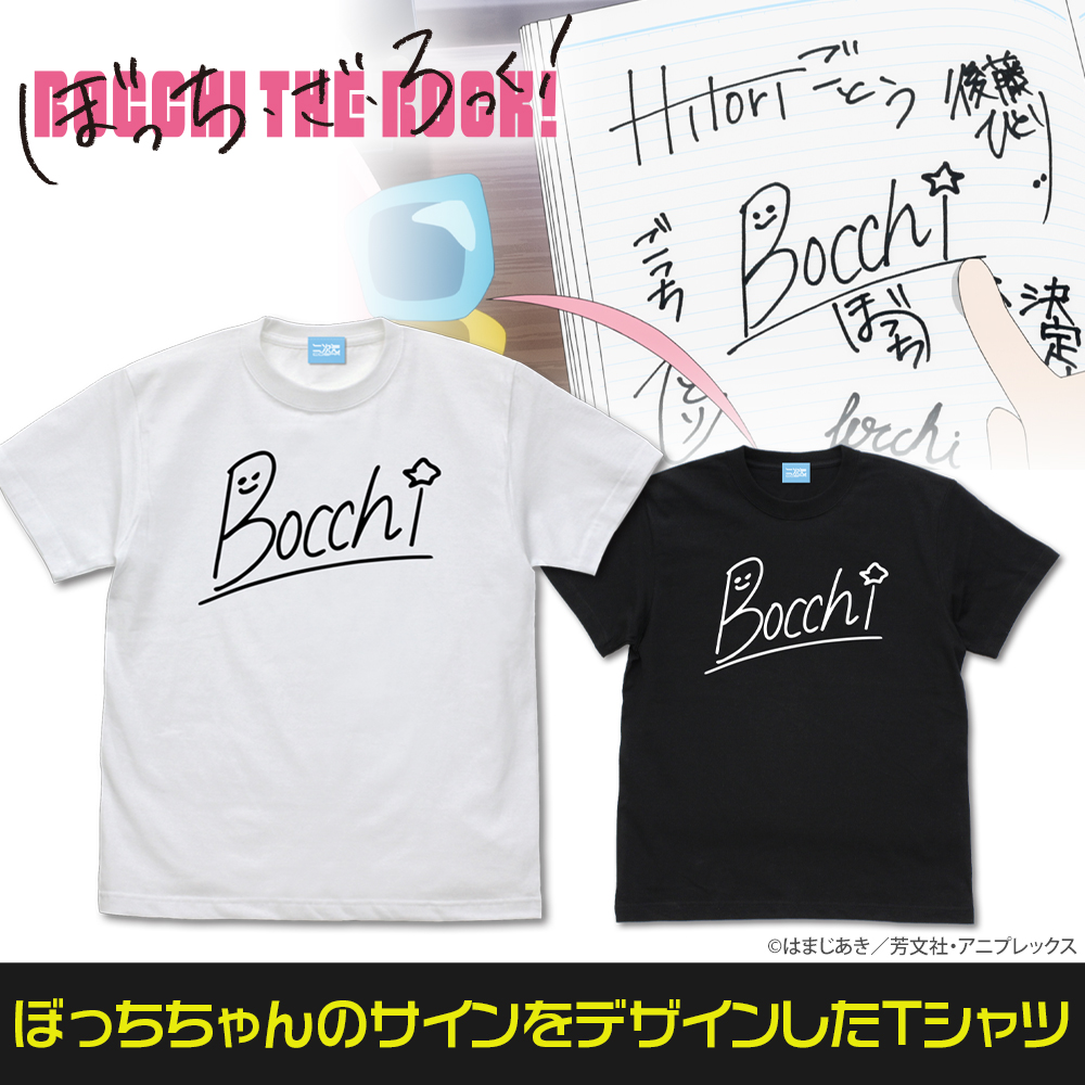 ぼっちちゃんのサイン Tシャツ [ぼっち・ざ・ろっく！] | 二次元
