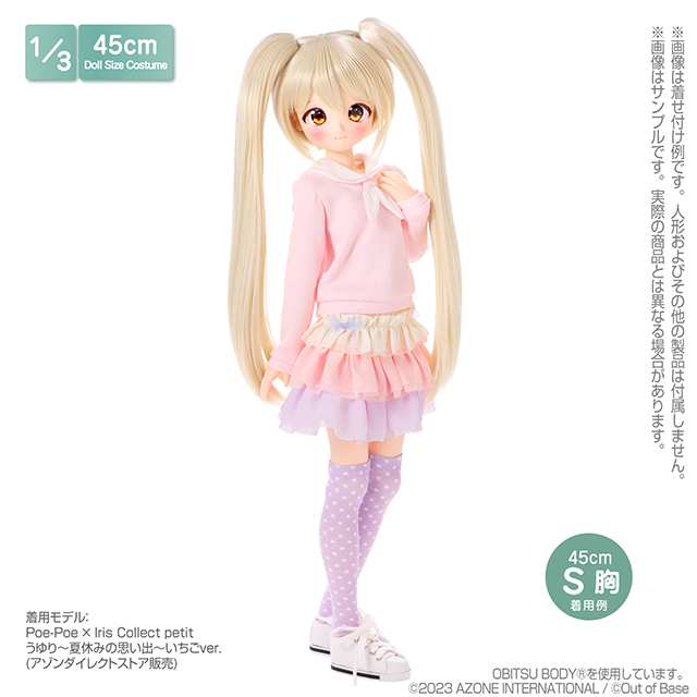 45～50cmドール用】45 リボンうさぎさんのふんわりセーラーニット [50