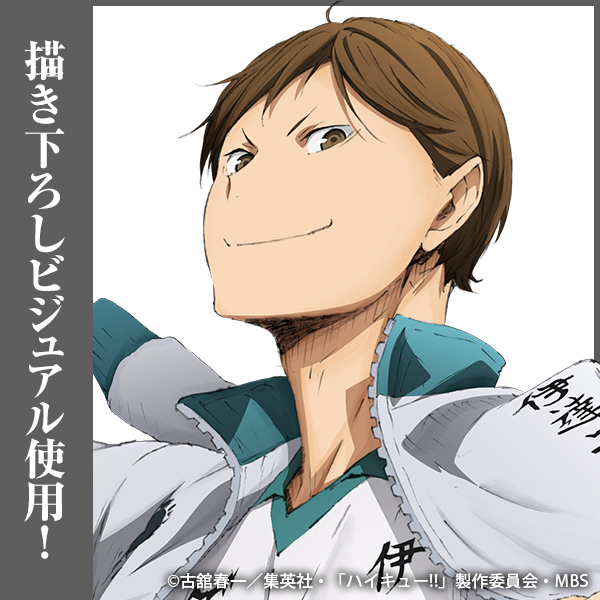 二口堅治 缶バッジ Ver.1.0 [ハイキュー!!] | 公式キャラクターグッズ