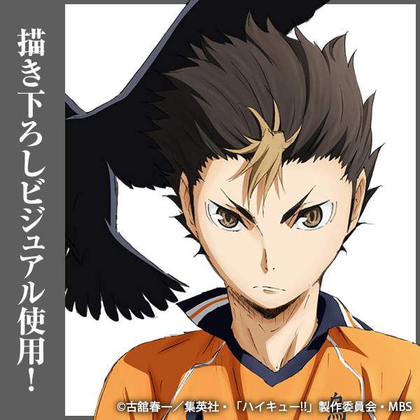 西谷夕 缶バッジ Ver.1.0 [ハイキュー!!] | キャラクター公式グッズ