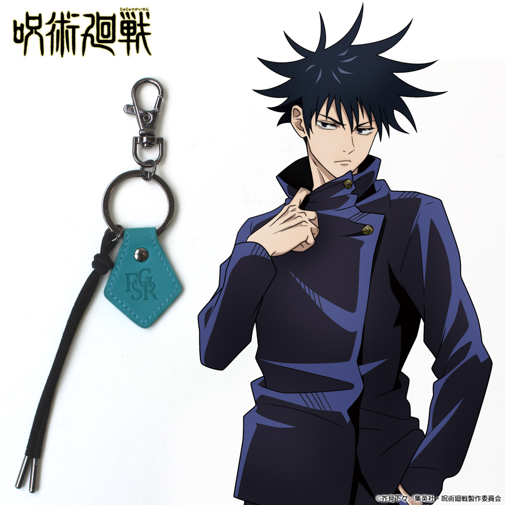 伏黒 恵 アクセサリーキーホルダー [呪術廻戦] | 公式キャラクター