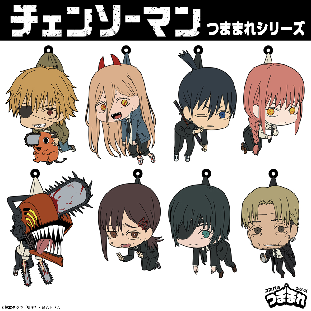 デンジ＆ポチタ つままれ [チェンソーマン] | キャラクター公式グッズ