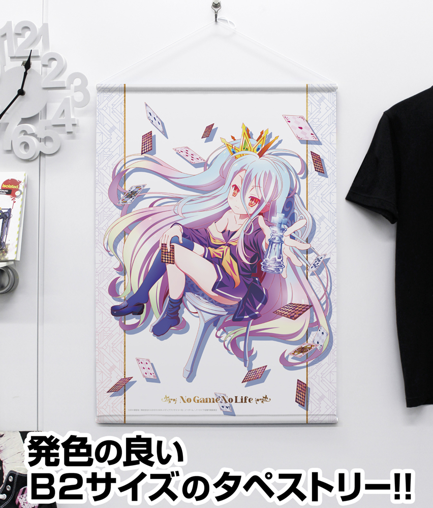 白」B2タペストリー ASCIENTE！ Ver. [ノーゲーム・ノーライフ] | 二