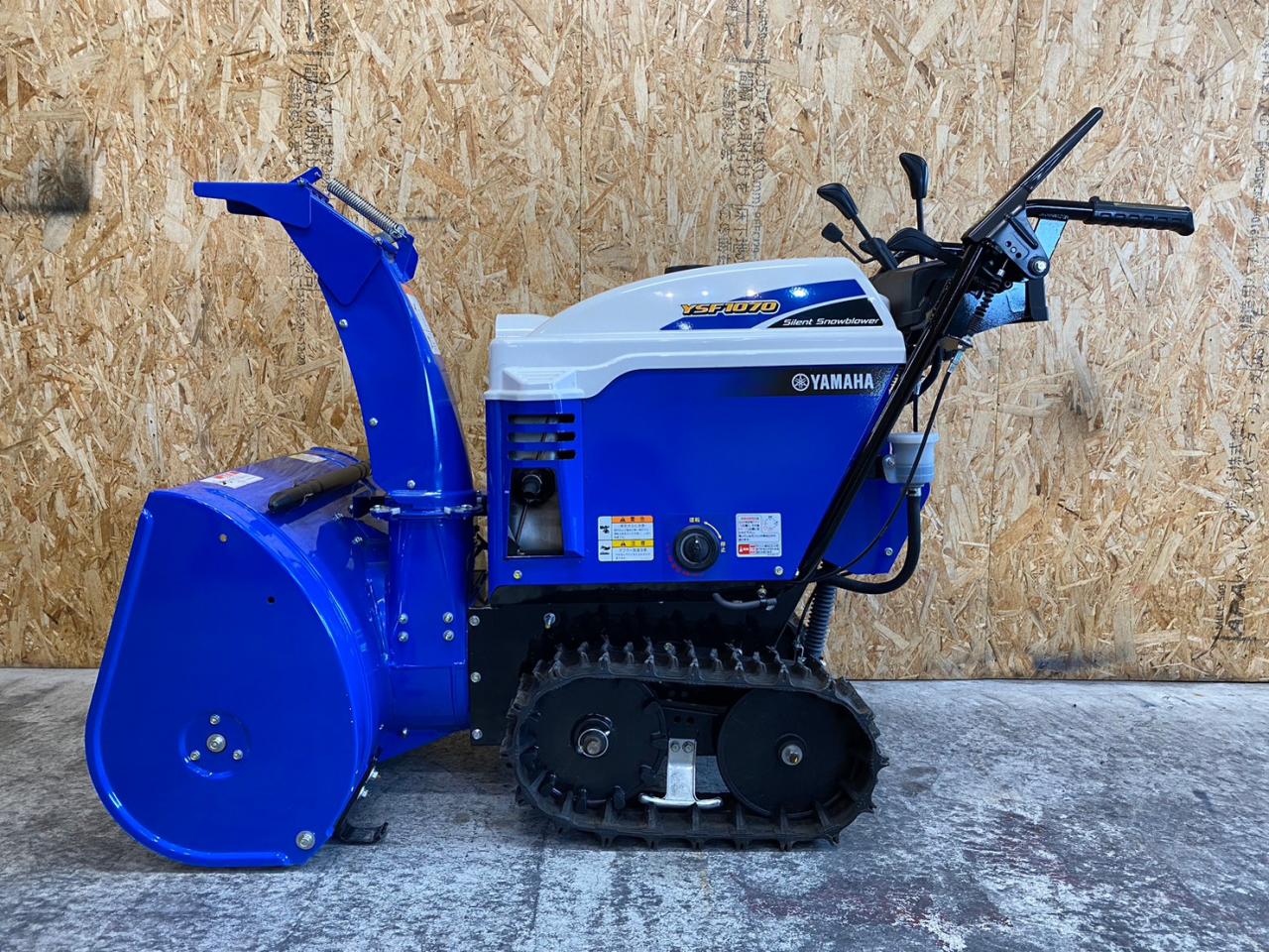 除雪機 ヤマハ YSF1070☆現行機種極上車☆｜除雪だよ！全員集合☆除雪