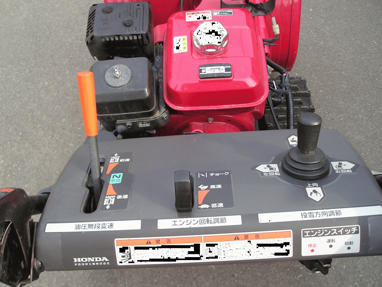 除雪機 ホンダ 7馬力除雪機 HS－760 2段シューター 整備済み