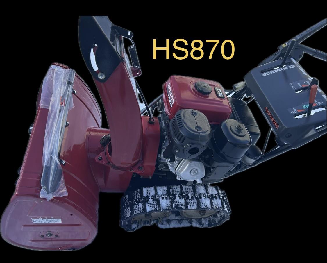 在庫一覧｜除雪だよ！全員集合☆除雪機マーケット