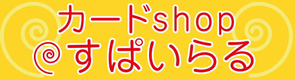 Anime Festival Asia Singapore 2024「相剣大師－赤霄」ハーフサイズ