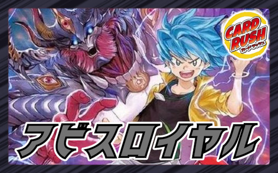 殺戮の羅刹デス・クルーザー【SR】{DMX19S25/S???}《闇》