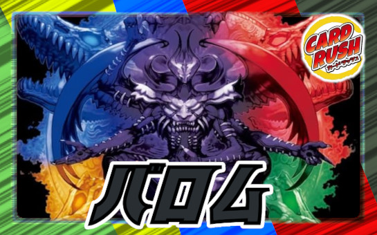 状態C〕クミタテ・チュリス【U】{22RP216A/20}《火》