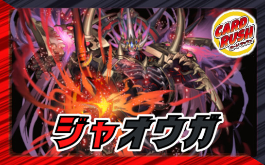 ボルシャック・大和・ドラゴン【SR】{P7/Y9}《火》