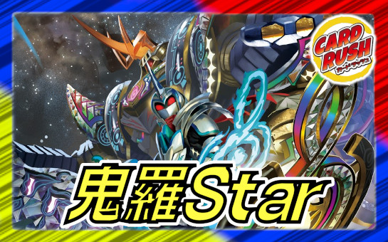 状態B〕パロッタ・剣・ルピア【VR】{23RP15/74}《火》