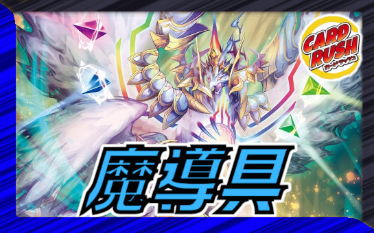 状態A-〕時の法皇ミラダンテXII【UGC】{RP12G1/G8}《多》