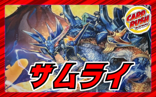 状態B〕地封龍ギャイア【SR】{RP16S5/S11}《自然》