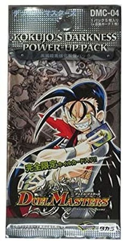 状態A-〕DMC-04「黒城暗黒強化拡張パック」【-】{-}《未開封BOX》