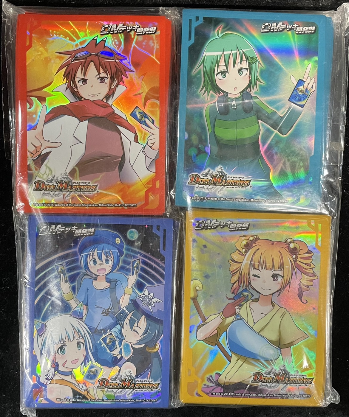 スリーブ『DMデッキ開発部プロテクトセット』240枚入り【サプライ】{-}