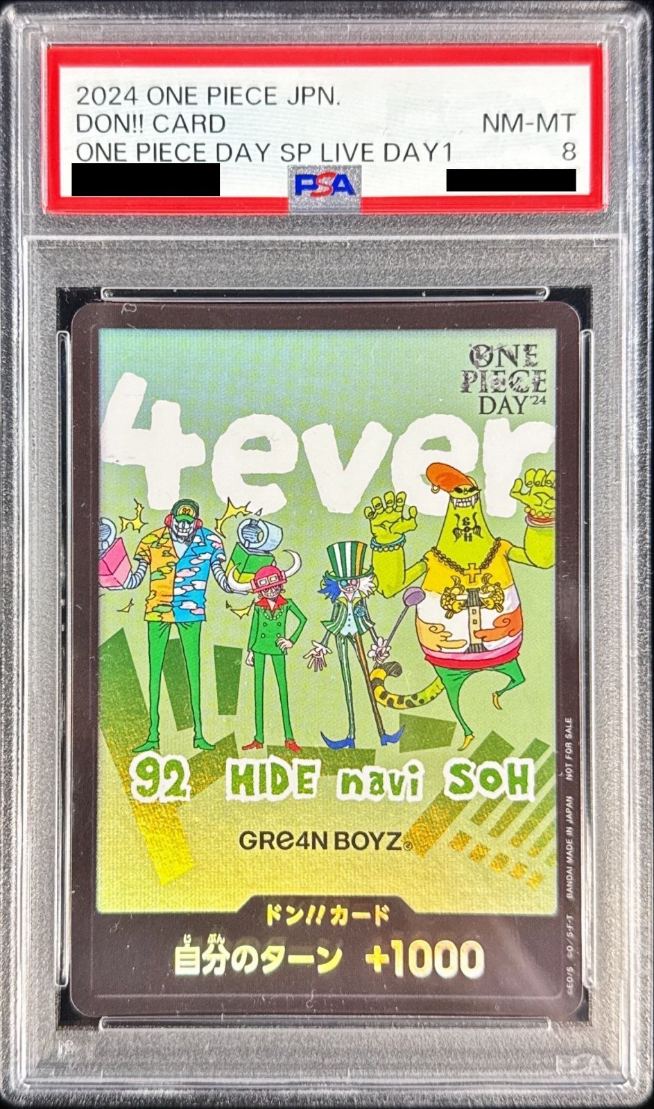 PSA8鑑定済〕ドン!!カード(GRe4N BOYZ)【-】{-}