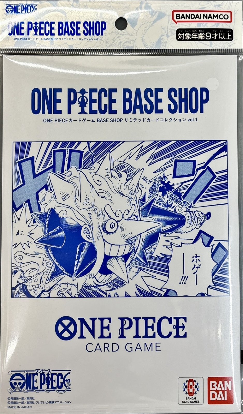 状態A-〕BASE SHOPリミテッドカードコレクションvol.1【未開封BOX】{-}