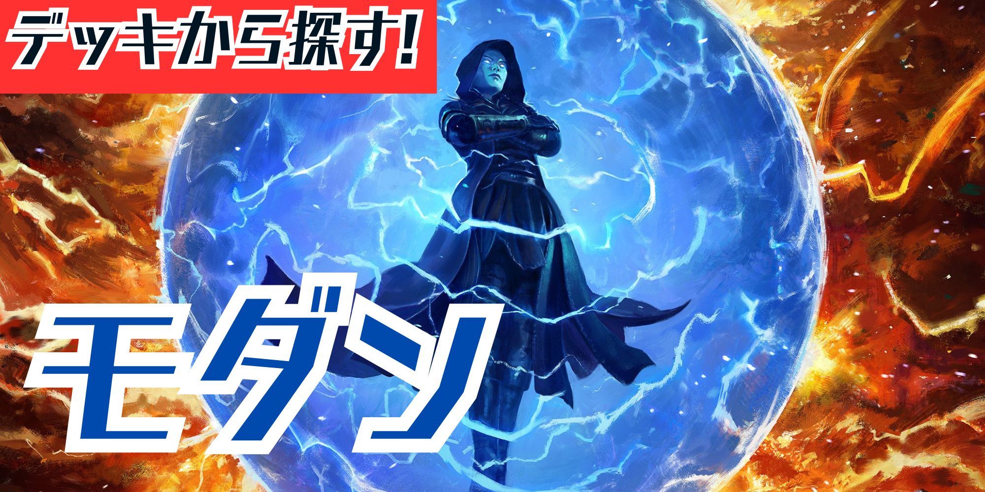 ショーケース枠)(0313)月影/Moonshadow《英語》【ECL】