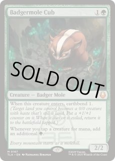 アナグマモグラの仔/Badgermole - カードラッシュ[MTG]