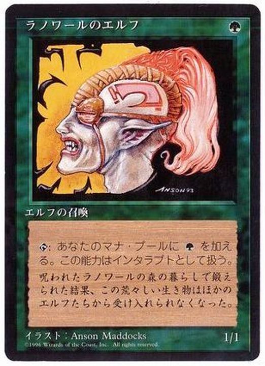 黒枠)ラノワールのエルフ/Llanowar Elves《日本語》【4ED】