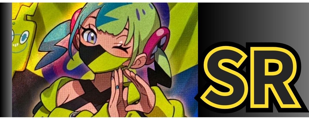 MUR(ハイクラスパック「MEGAドリームex」) - カードラッシュ[ポケモン]