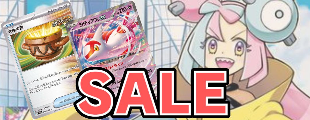 コンセプトパック第6弾 拡張パック 20th Anniversary(CP6)【未開封