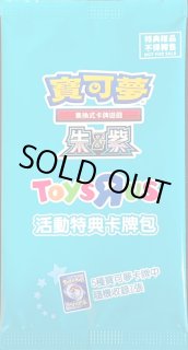 ◇未開封パック - カードラッシュ[ポケモン]