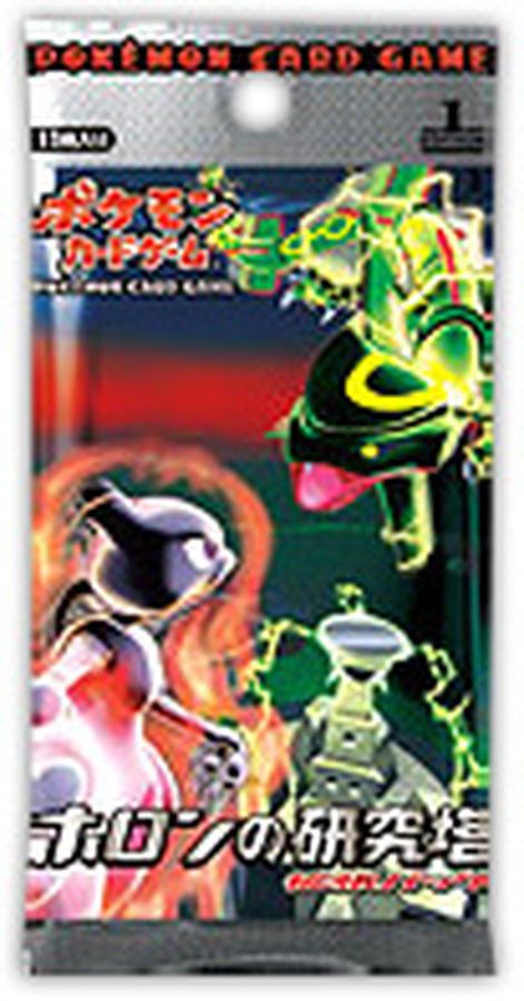 ホロンの研究塔【未開封パック】{-}