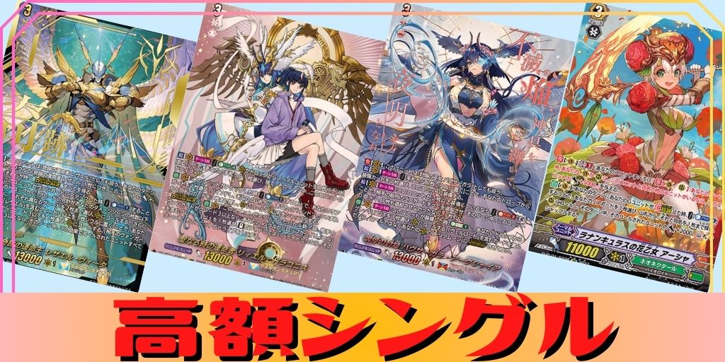 エネルギー(戸倉ミサキ)【SER】{DZ-BT09/SER03}《その他》 - カード