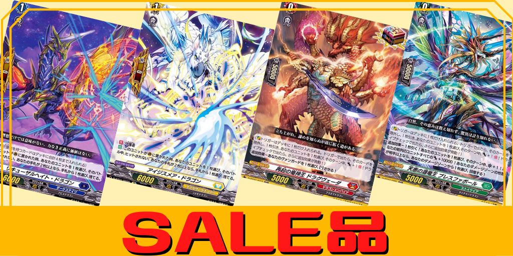 陣頭の騎士テイスファルト【RRR】{D-BT11/012}《ケテルサンクチュアリ》