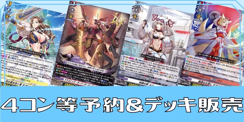 メロディア・ポメラ【FR】{D-PR/458}《ストイケイア》