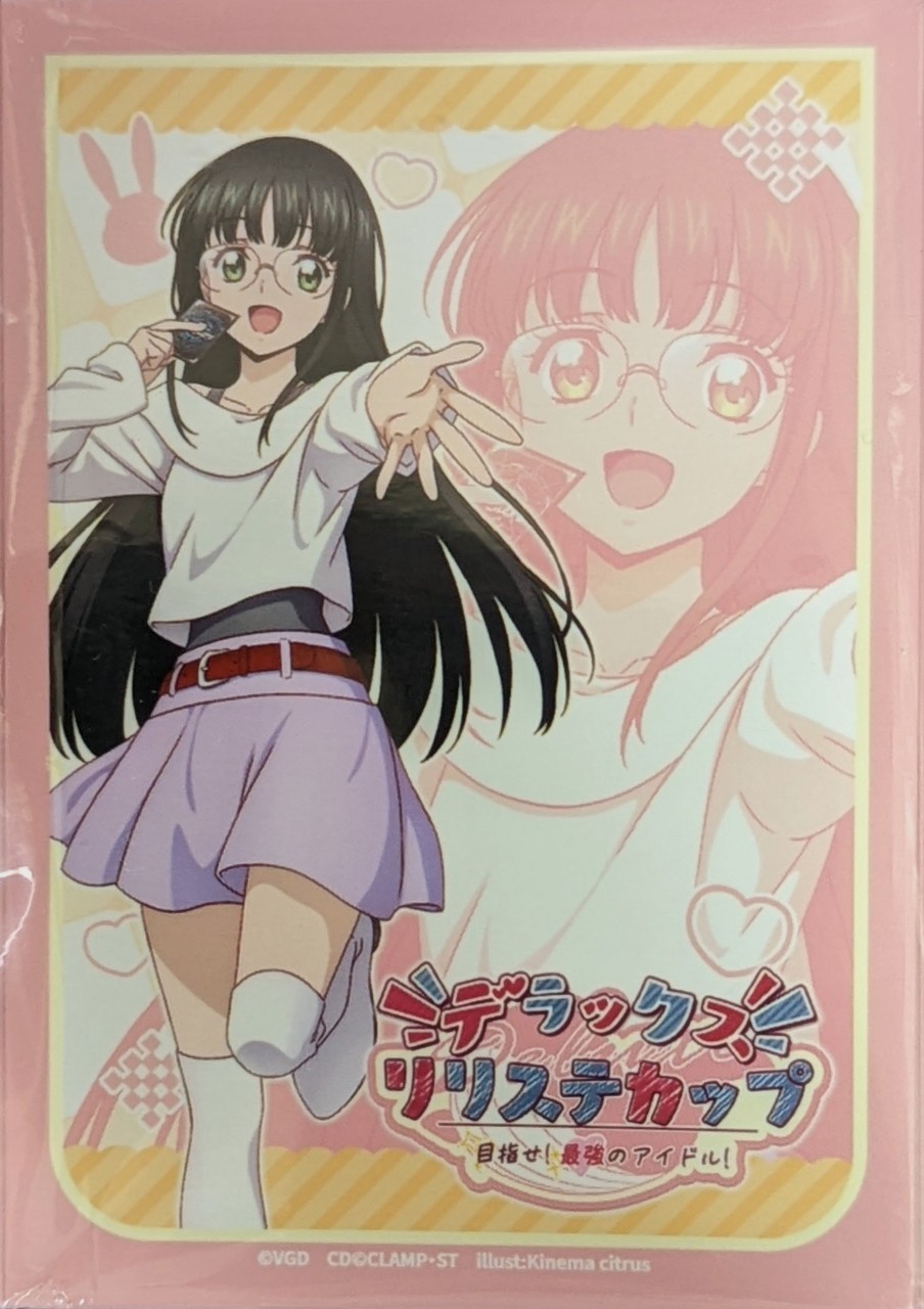 スリーブ『デラックスリリステカップ(西塔ミコト)』53枚入り